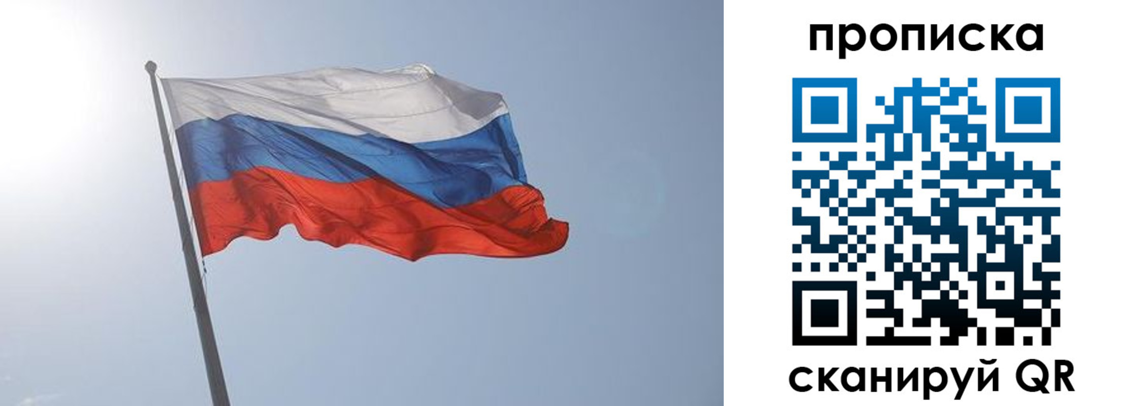 временная регистрация госуслуги в Далматово