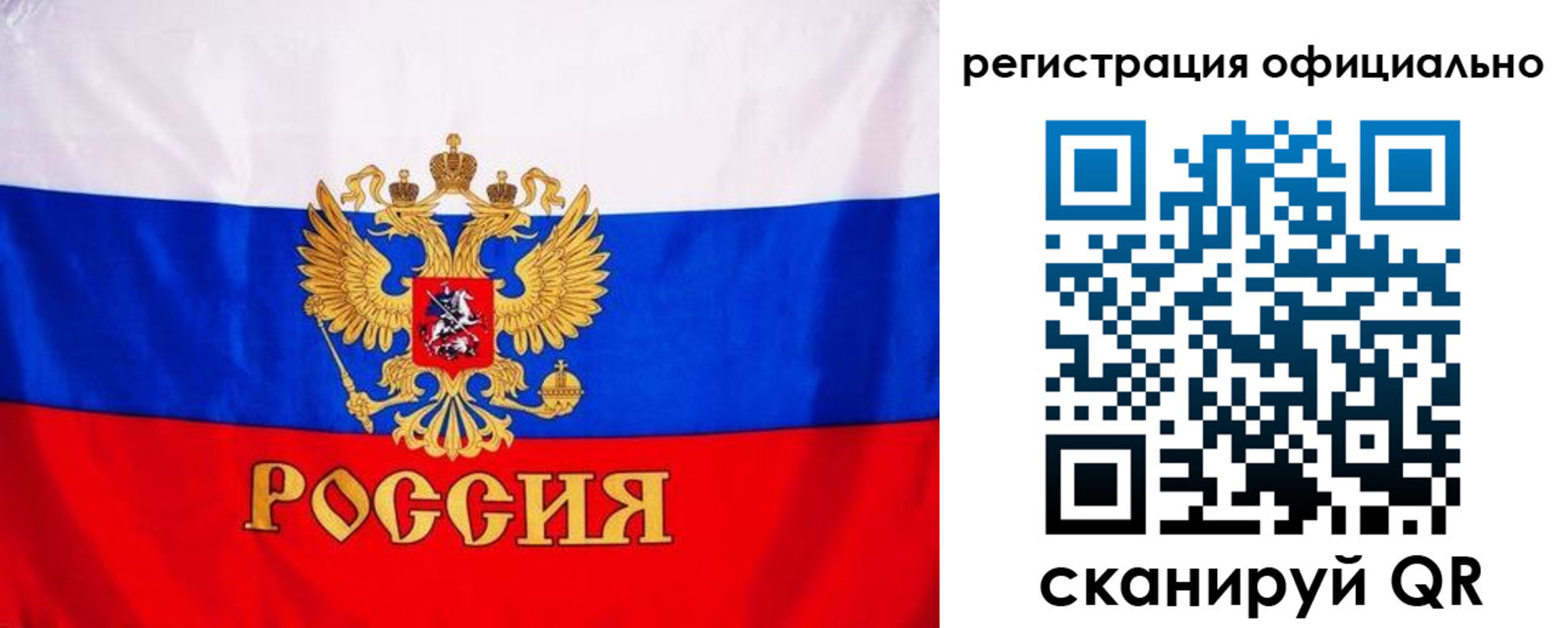 временная регистрация поиск в Далматово
