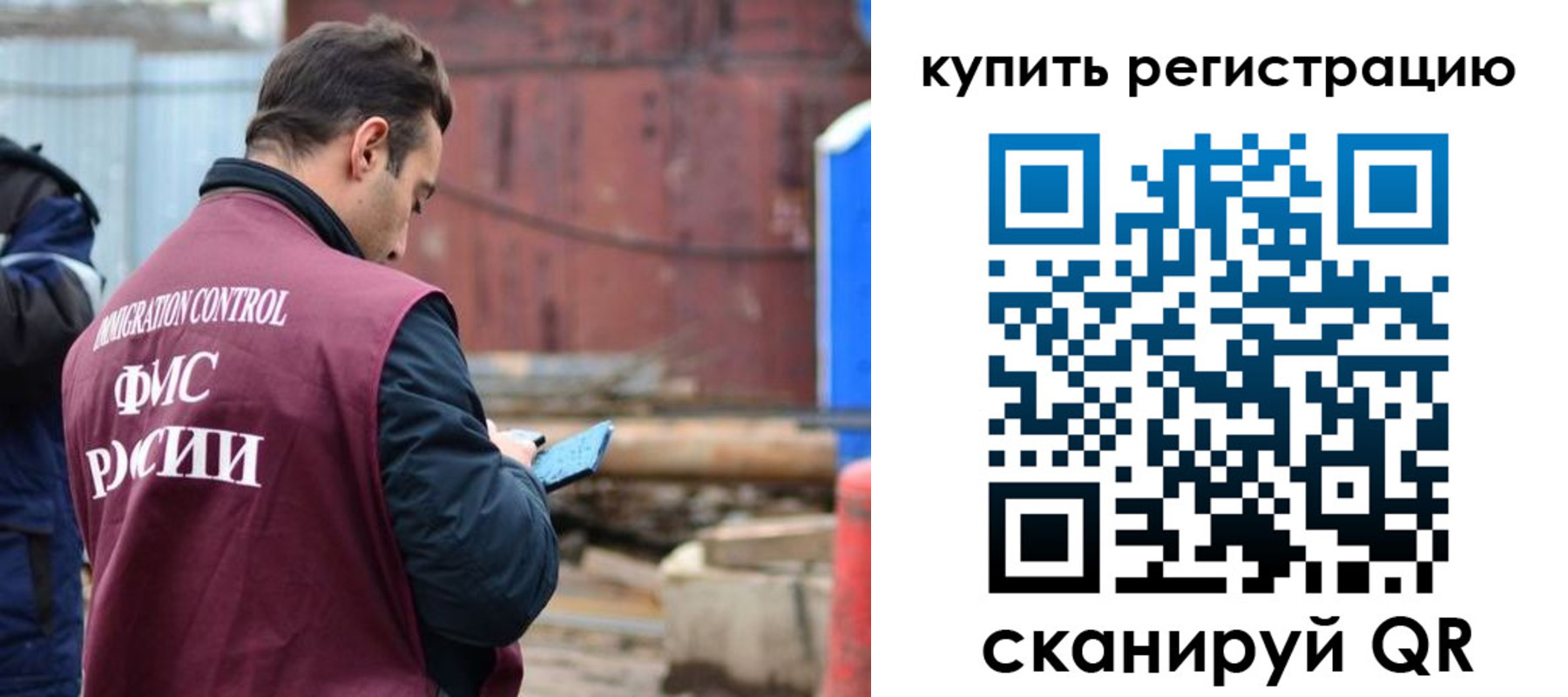 временная регистрация в квартире в Далматово