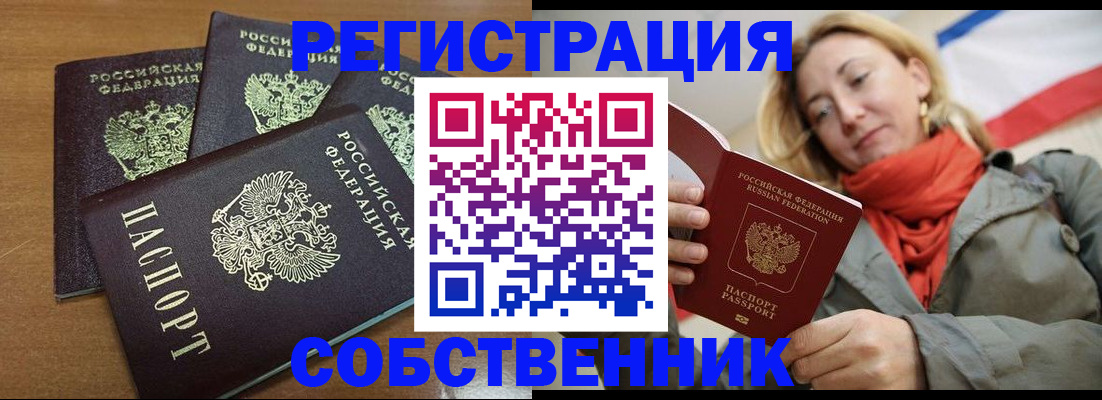 найти адрес прописки в Далматово